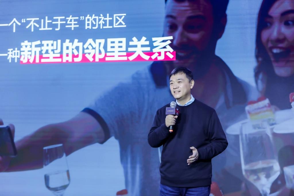 双向赋能 共创价值生态 领克2022线上Co客大会圆满举办