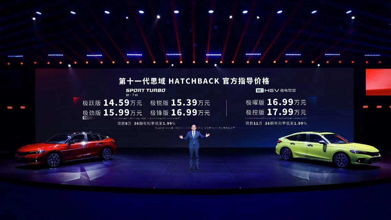 年轻人!思域又上新了,你的钱包准备好了吗?