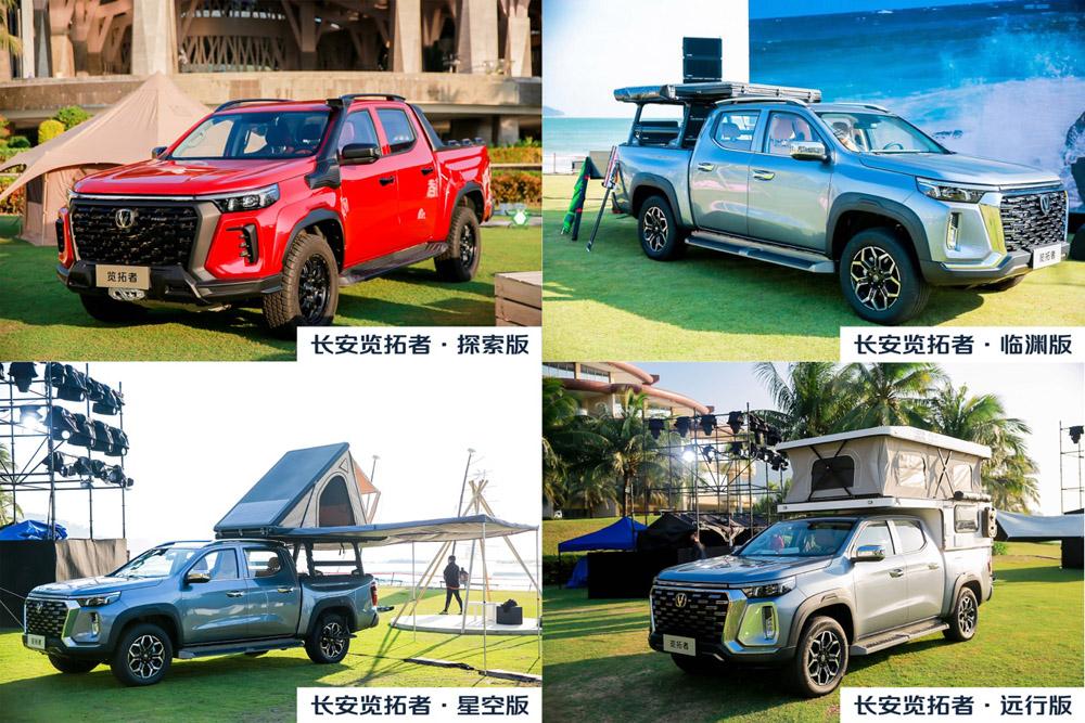 长安览拓者9.99万元上市 从此乘用皮卡迎来变局!