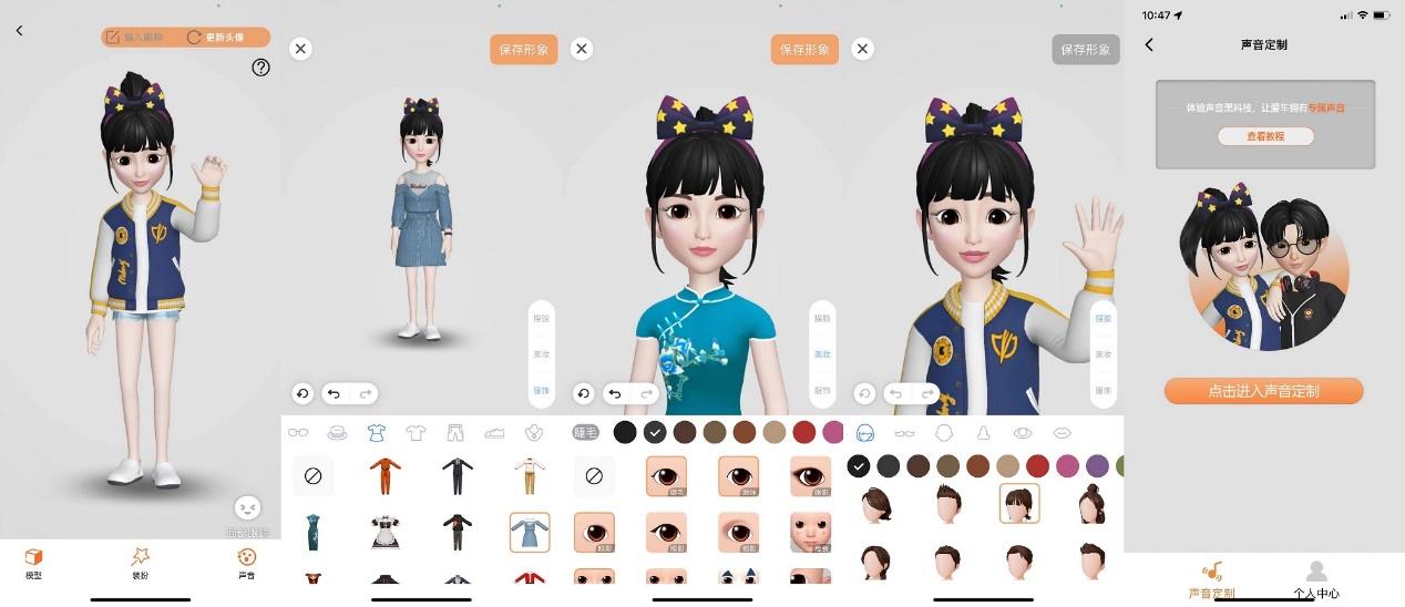 哪款色号最配小仙女？思皓花仙子周年款潮色来袭