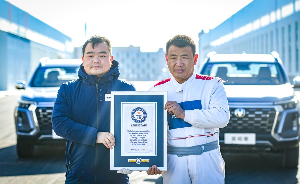 长安览拓者挑战吉尼斯 彰显五岳平台一流水准