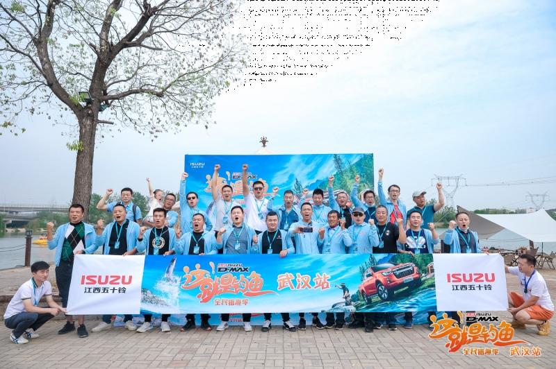 纵享渔乐 探索美好!江西五十铃2022这就是钓鱼分站赛完美收官!