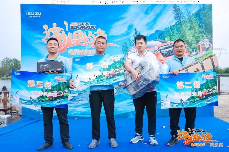 纵享渔乐 探索美好!江西五十铃2022这就是钓鱼分站赛完美收官!