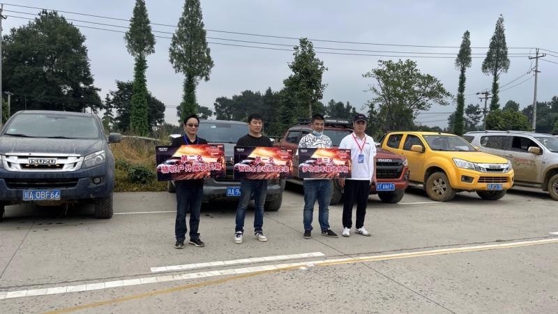江西五十铃“2022这就是钓鱼”分站赛圆满落幕!