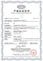 领先节能表现造就硬核续航实力 风光蓝电E5成功通过无忧出行续航之星认证