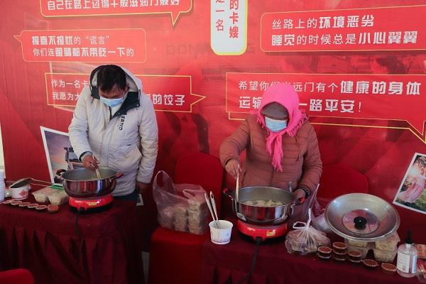 致敬丝路卡车人 东风商用车幸福卡车关爱计划走进青海格尔木