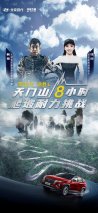 一次证明实力的挑战，第五代途胜L征服天门山99急弯