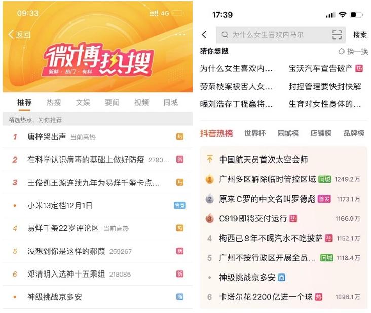 世界杯“营销竞技”落幕:长安CS75以“圈层营销”强势破圈