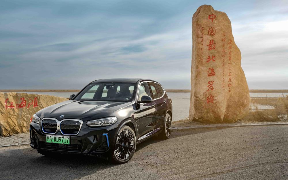 新BMW iX3在辽河口国家级自然保护区的巡逻之旅