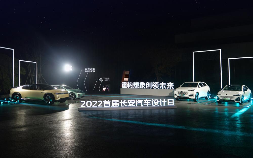 全新逸达、概念车VIIA首次亮相,长安汽车发布全新设计理念