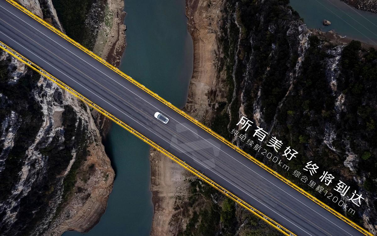 不间断直播挑战1200KM长续航,长安原力技术有多强?