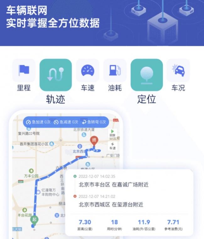 钉钉车辆定位专家——“车辆在线”重磅推出!