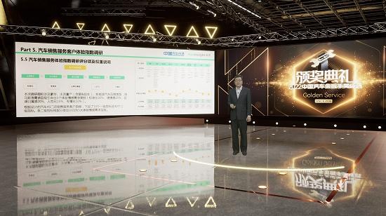 聚力前行,共创汽车产业新生态 2022(第十七届)中国汽车金扳手奖评选榜单揭晓