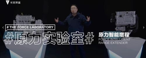 乘“深蓝技术”再突破,新能源中国解决方案渐入佳境