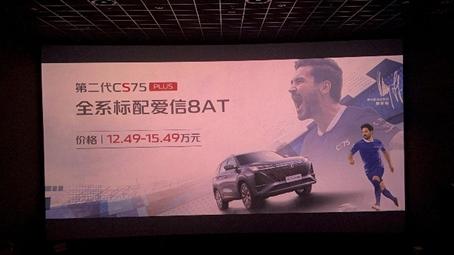 透视长安CS75的2022年：中国汽车企业用产品力驱动品牌向上