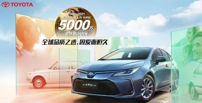 卡罗拉家族×爱奇艺×民谣音乐人一起携手定义:幸福生活
