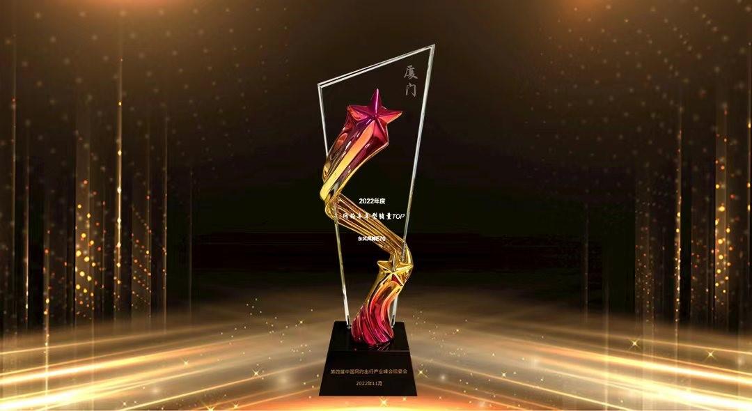 创历史最佳年度销量,东风风神跨越19万台