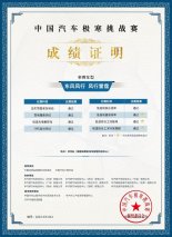 2022CCPC极寒挑战，风行雷霆真数据印证强悍技术实力