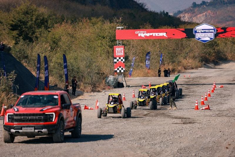 全新一代福特F-150猛禽正式开启新一轮定购