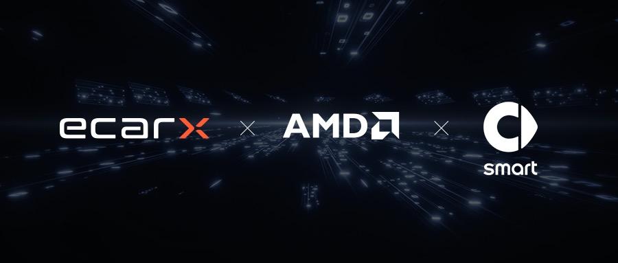 smart携手亿咖通科技推出旗舰级沉浸式汽车智能座舱计算平台