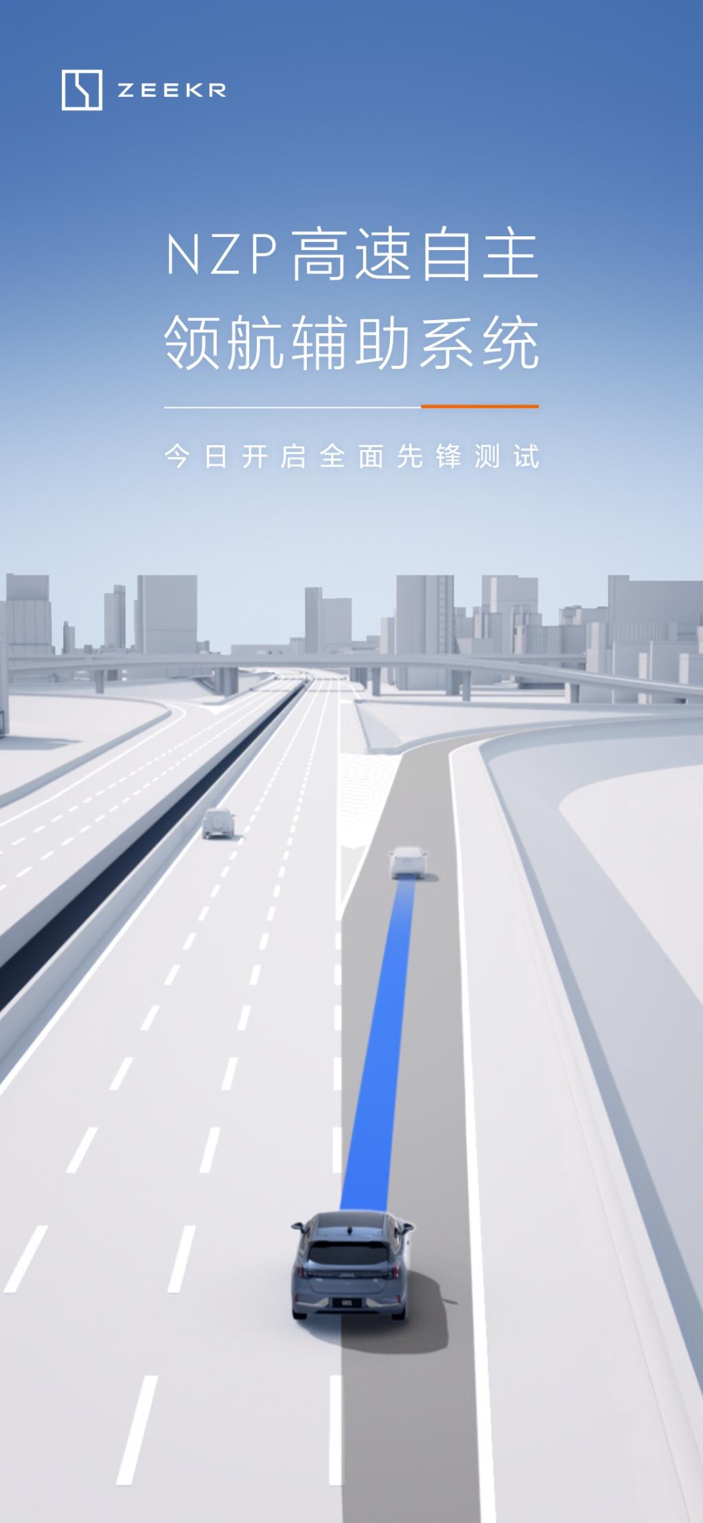极氪携双车首次亮相2023 CES 顶级科技生态朋友圈尽显科技实力