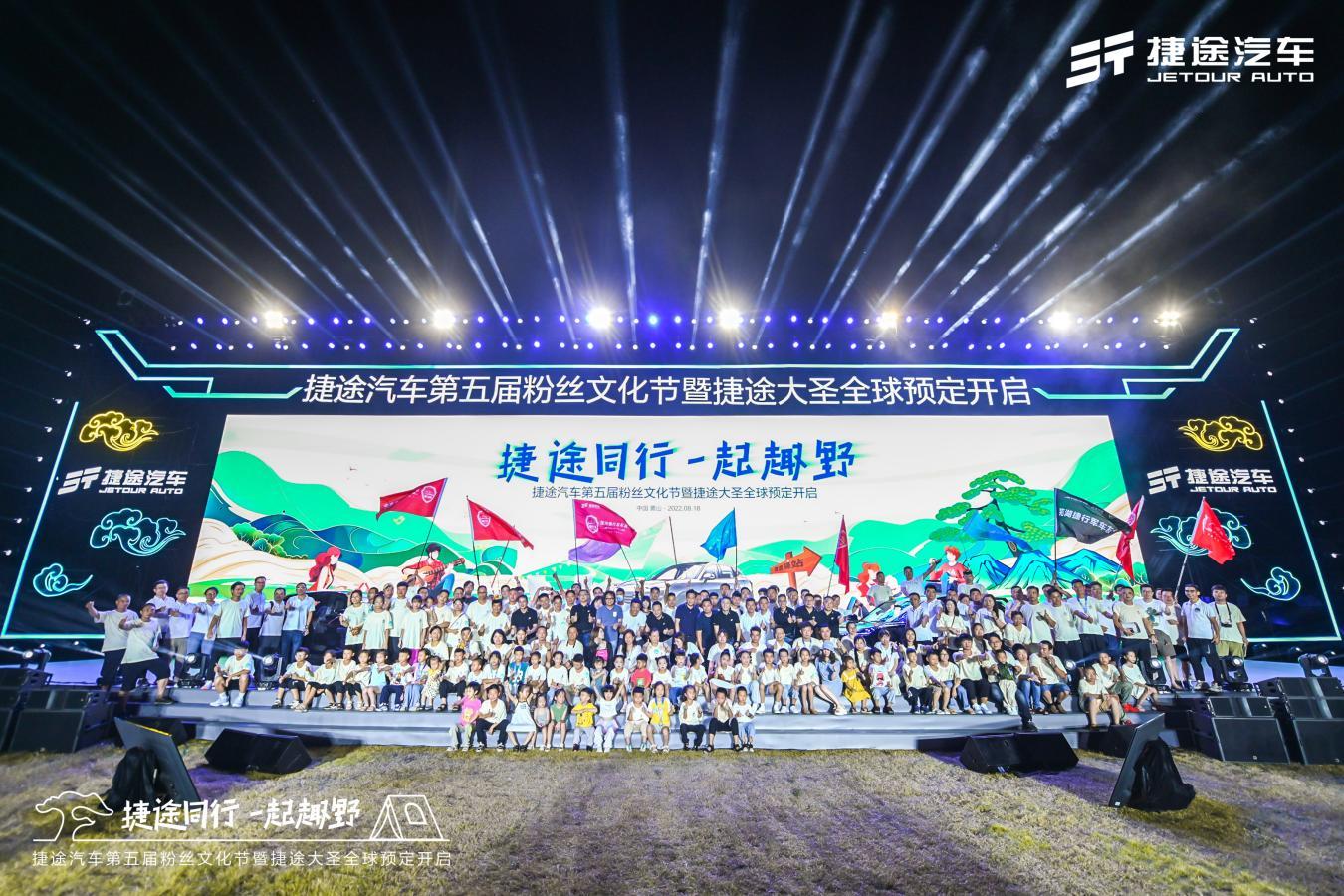 捷速奋进，蓄势前行，捷途汽车2022年累销破18万辆 