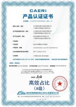 翘楚电机，高效认证！五菱混动荣获驱动电机系统高效占比（A级）证书