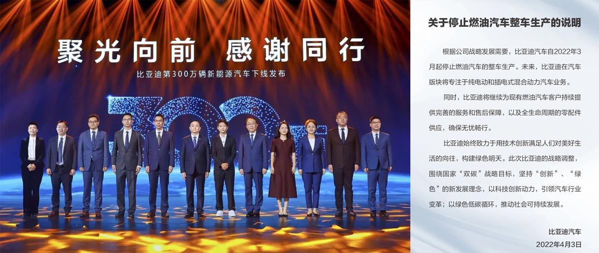 技术引领、销量喜人，比亚迪2022年销量超186万台