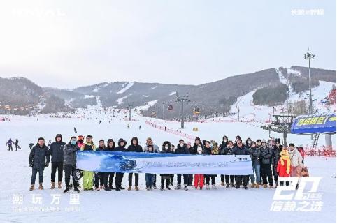 “2348”实力出征,“潮玩万里哈弗大狗产品体验季”纵享冰雪之美