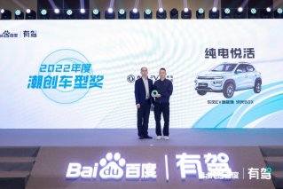 爆款玩出圈 纳米BOX荣获百度有驾2022年度“潮创车型奖”