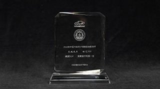 产品及服务均获认可 坦克再获权威机构认证