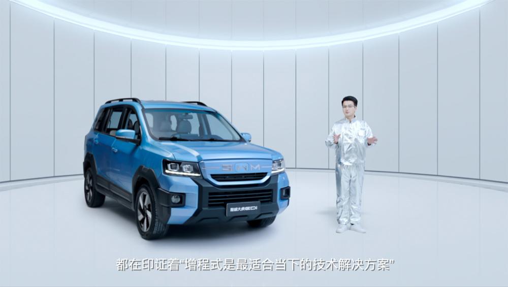 十万级增程大七座SUV 斯威大虎EDi新势登场
