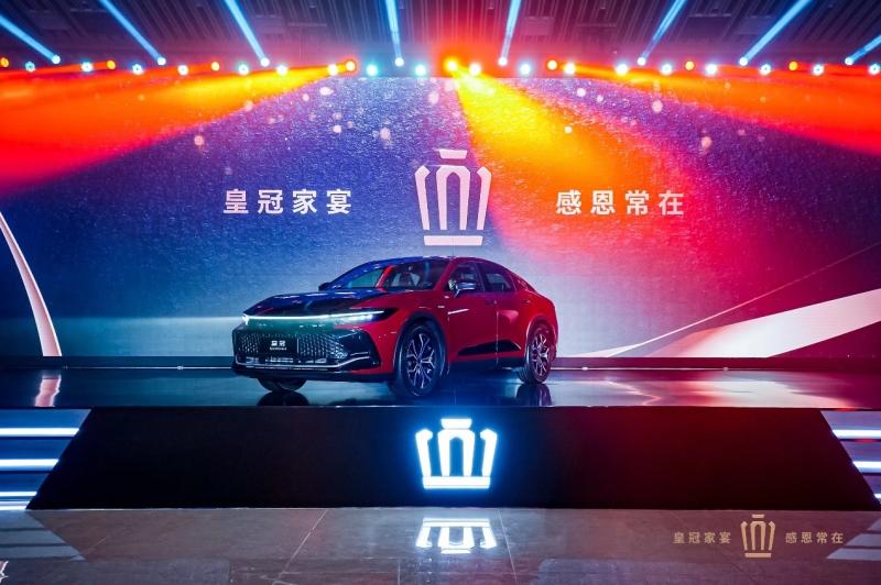 2023一汽丰田“家宴家音·皇冠家族感恩盛典”佛山站圆满落幕