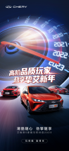 年轻人的“硬核年货”怎么选?艾瑞泽给出完美的答案