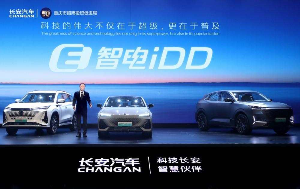 坚定奋斗目标 绘就发展蓝图 2023长安汽车全球伙伴大会启幕