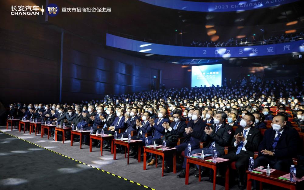 坚定奋斗目标 绘就发展蓝图 2023长安汽车全球伙伴大会启幕