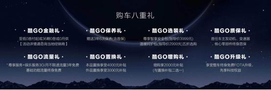 新春福利不容错过,抢购哈弗酷狗做年货