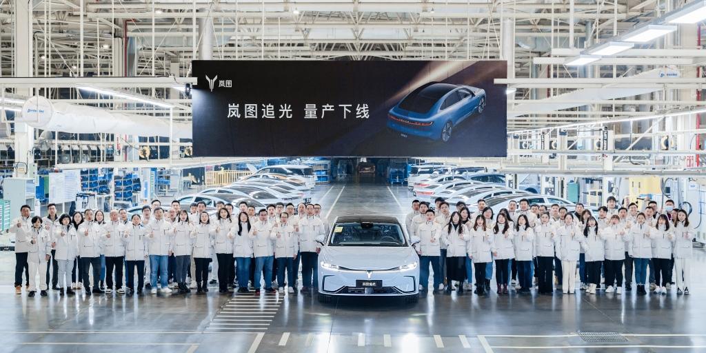 岚图追光首批量产车型下线 订单超过10000辆
