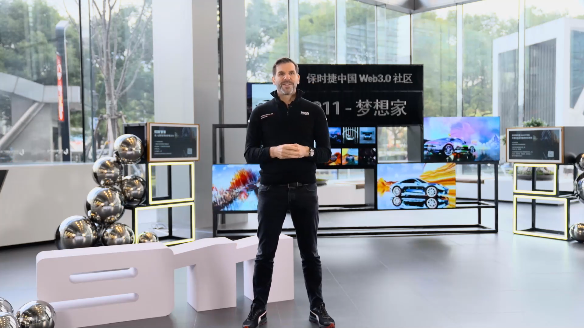 保时捷中国发布首款系列数字藏品:“911-梦想家”