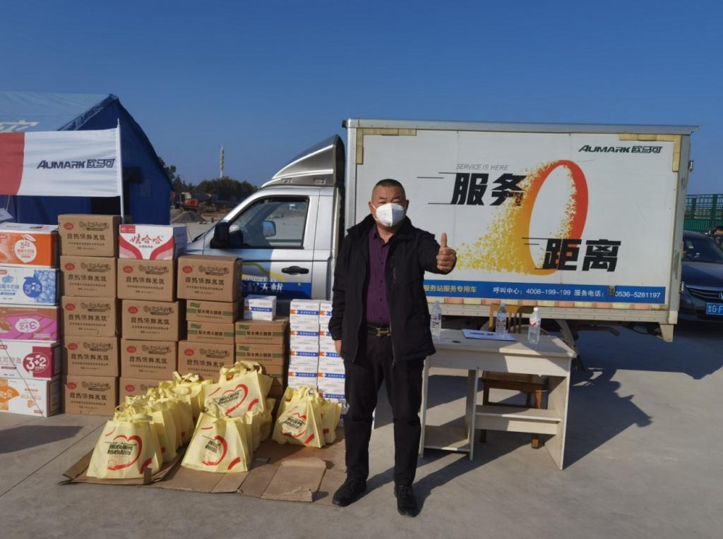 关爱与卡友同行 欧航欧马可实际行动践行“以用户为中心”的品牌要义