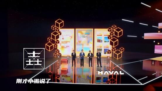 满电启程随“新”出发 哈弗H6插电混动登陆央视网络春晚