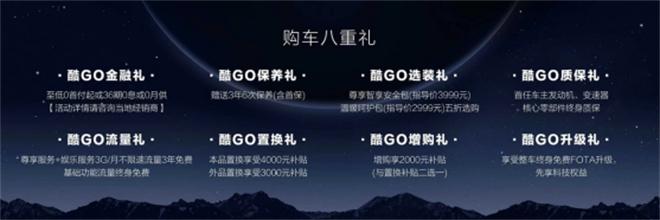 春节约上亲朋好友，和哈弗酷狗一起自驾出游