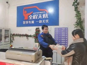 春节不打烊，服务不停歇，欧航欧马可7*24h为卡友运营保驾护航