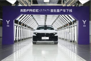 岚图FREE DNA首批量产车正式下线