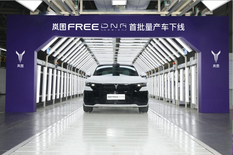 岚图FREE DNA首批量产车正式下线