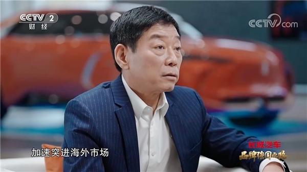 央视《品牌强国之路》开播 长城汽车笃定新能源智能化向新而