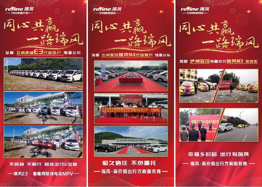 年度收官的瑞风汽车,行业市场表现的年终答卷真不错!
