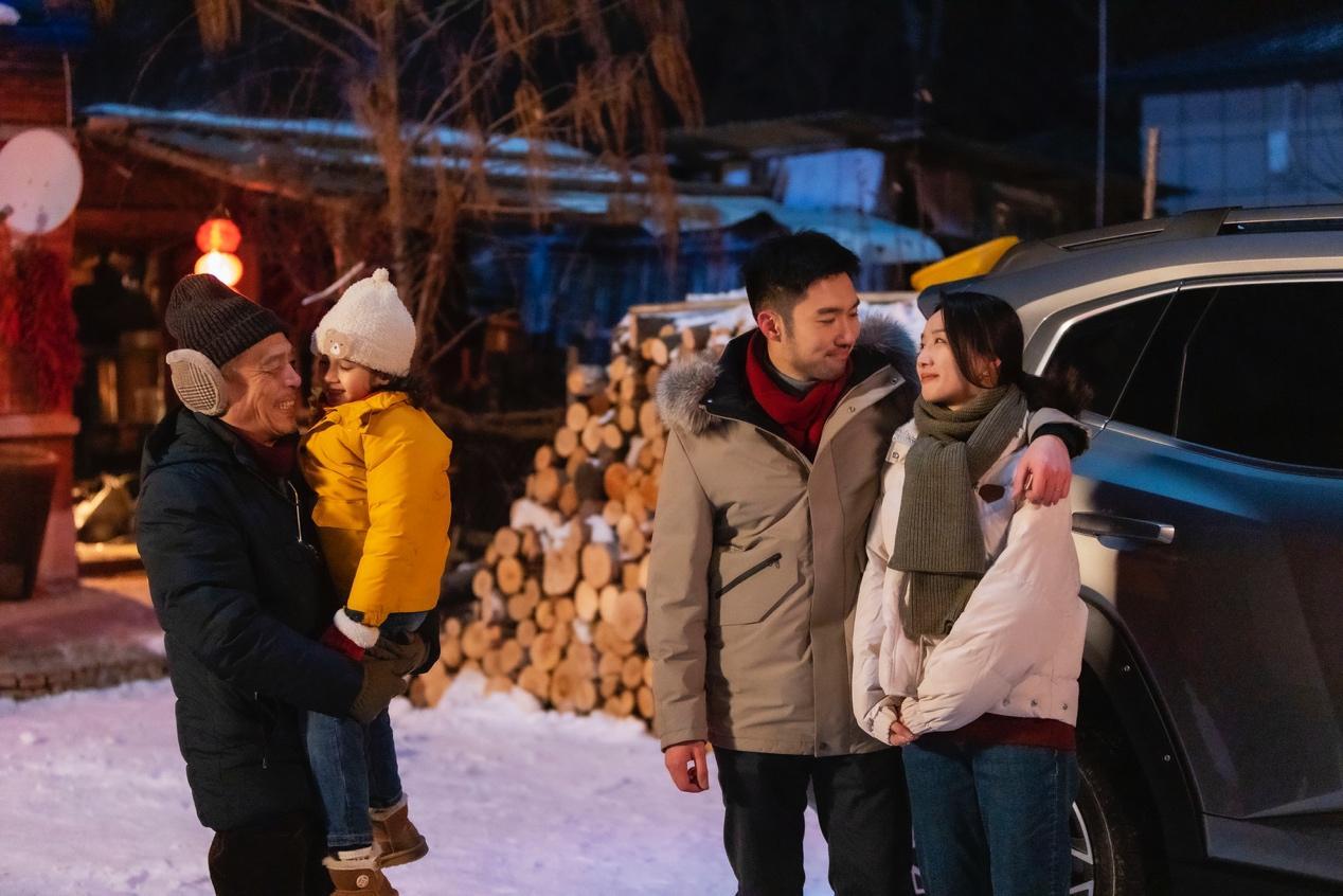 《跨越山海为爱回家》,哈弗新年贺岁微电影温馨上映