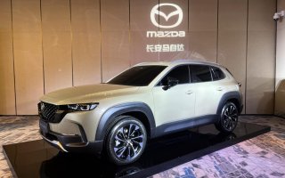 体验马自达CX-50 混动值得期待、智能水平越级提升？