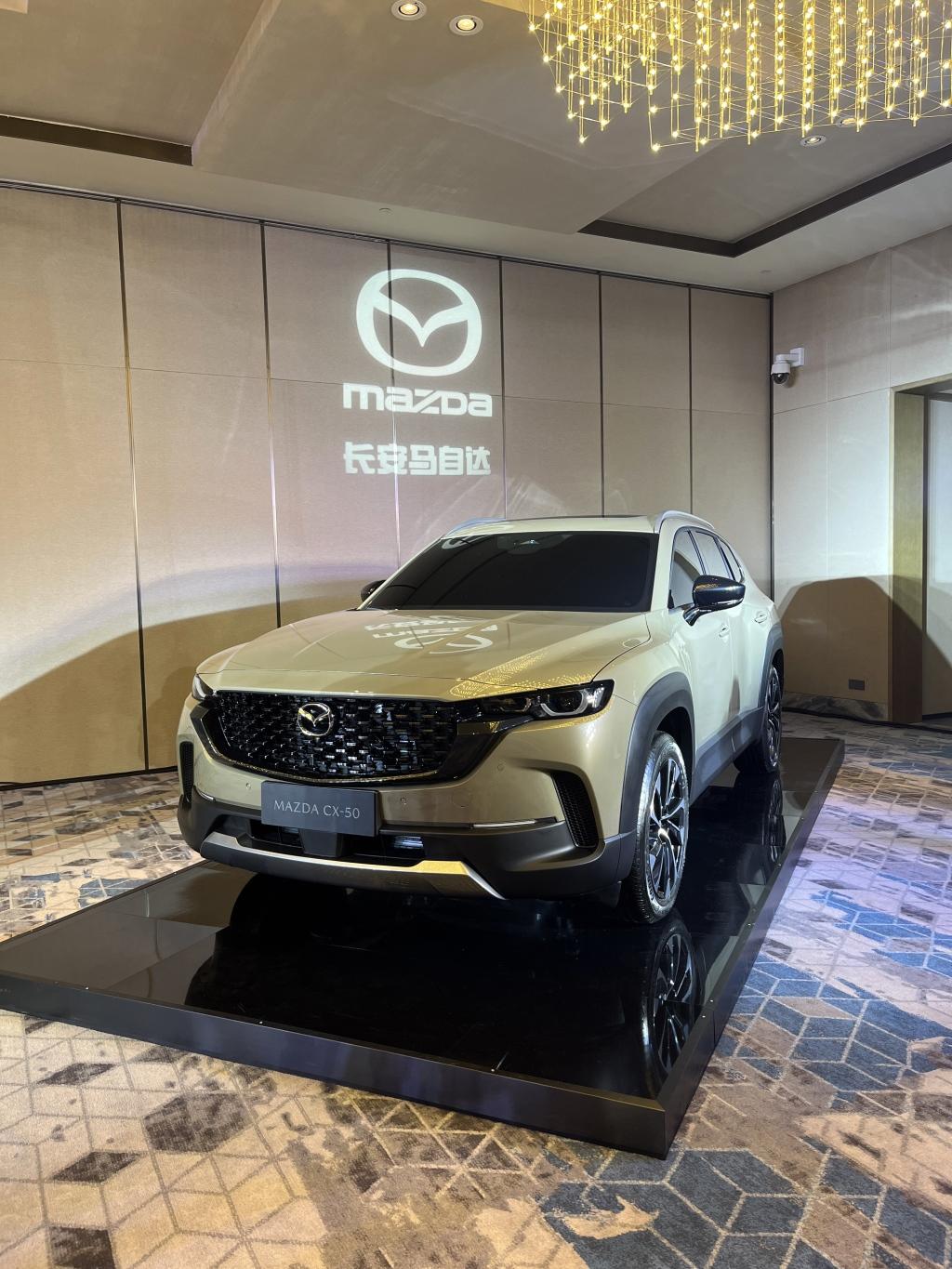 体验马自达CX-50 混动值得期待、智能水平越级提升?